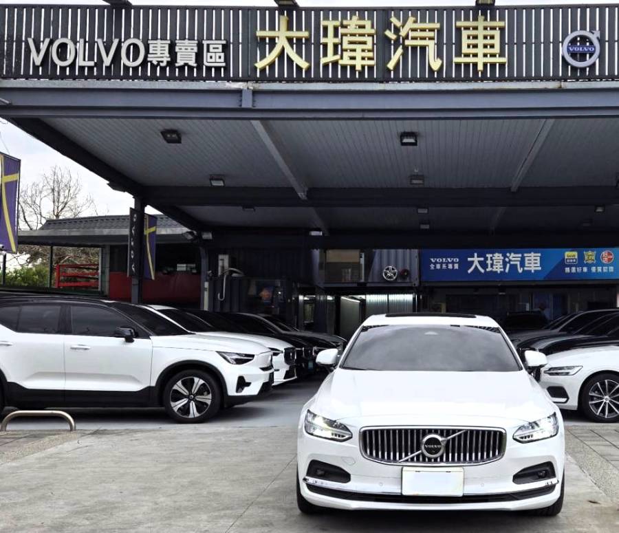 新車價272萬，優惠價14X萬【正2022年 Volvo S90 B4 Inscription】