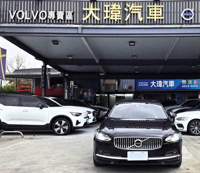 新車價270萬，優惠價12X萬【正2021年 Volvo S90 B4 Inscription】
